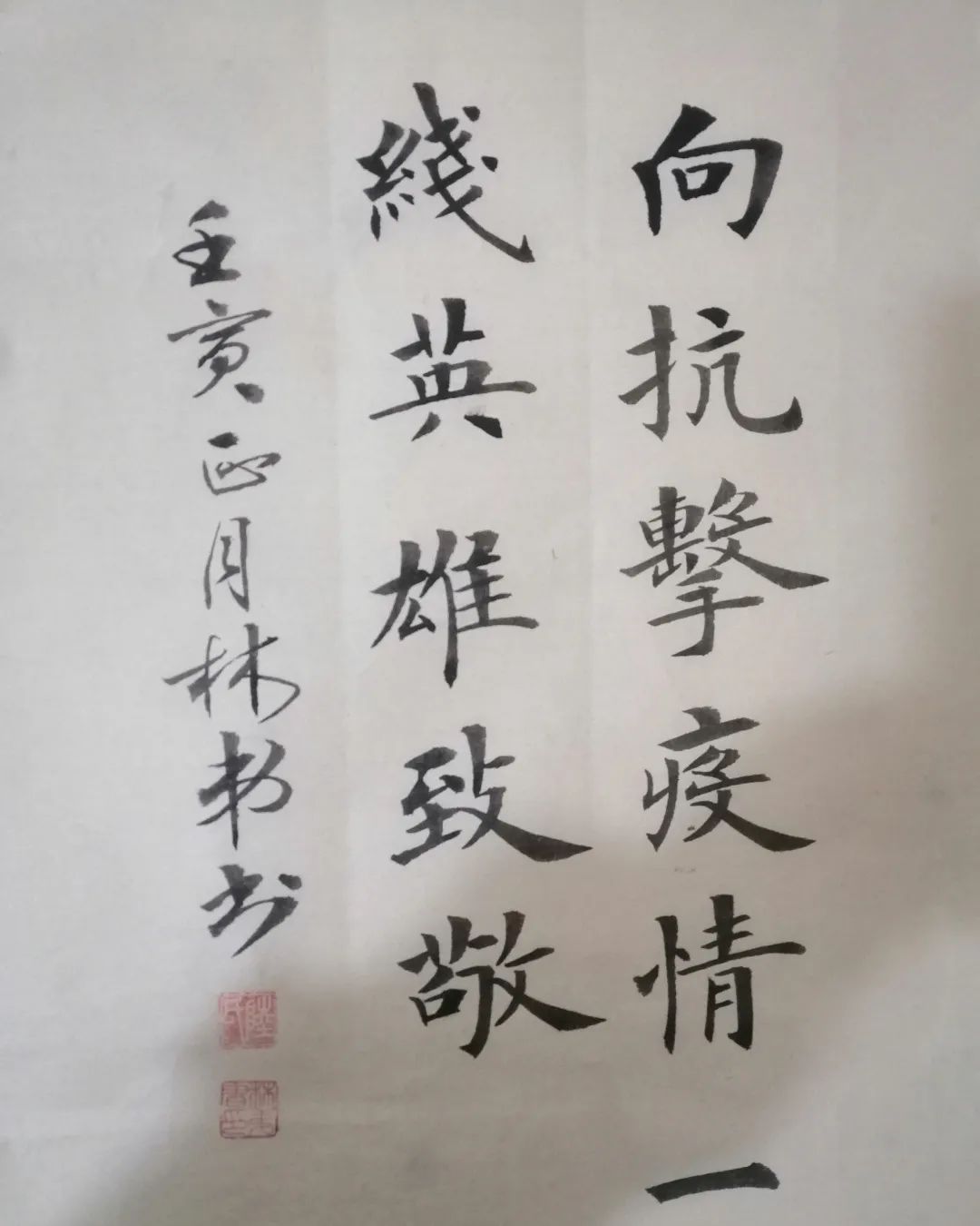 “艺”起加油！我们一定能赢！