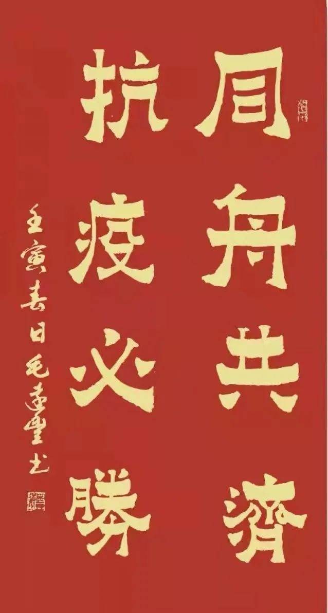 “艺”起加油！我们一定能赢！