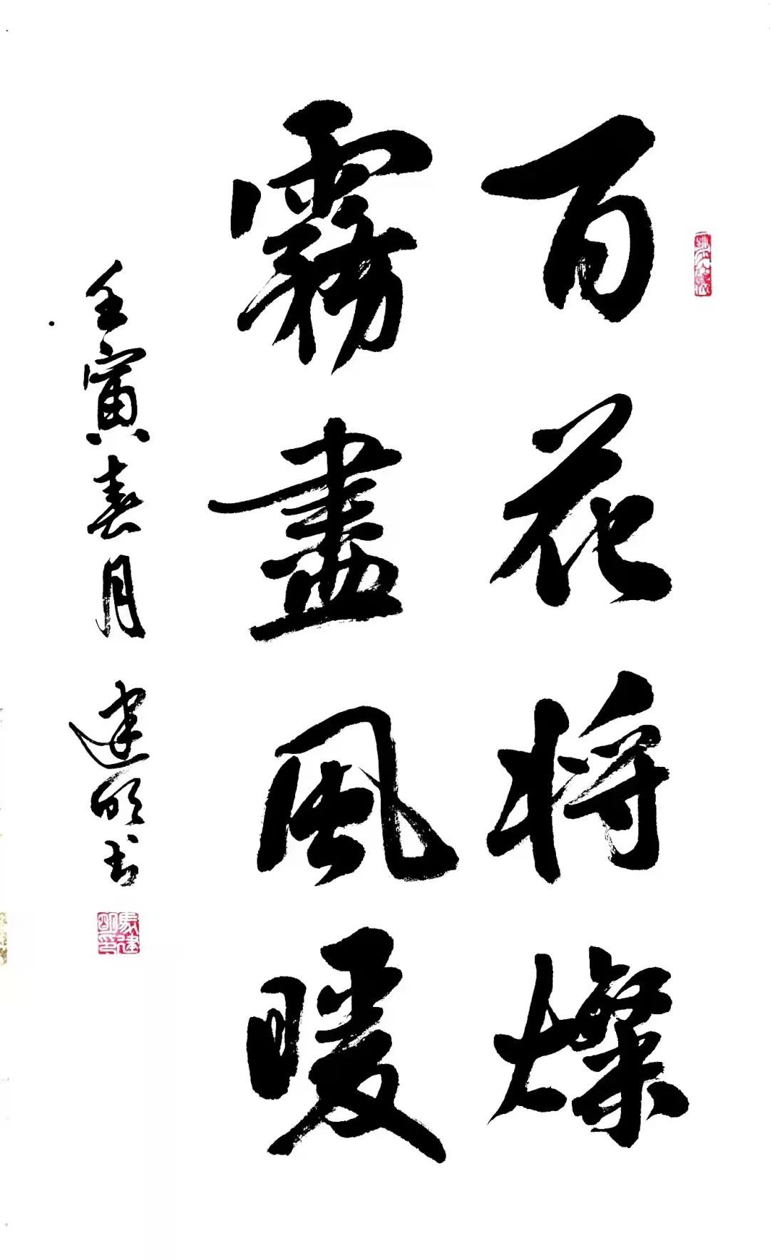 “艺”起加油！我们一定能赢！