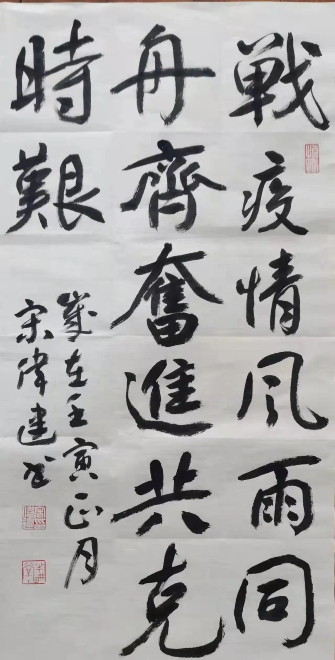 “艺”起加油！我们一定能赢！