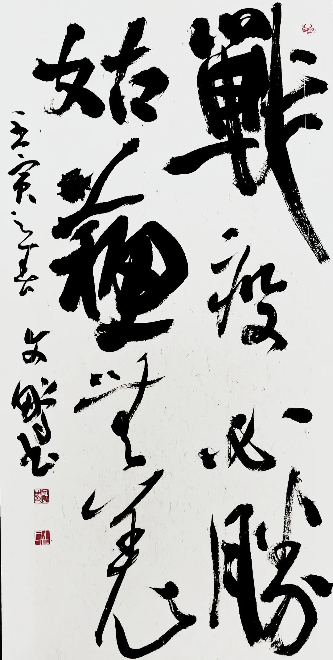 “艺”起加油！我们一定能赢！