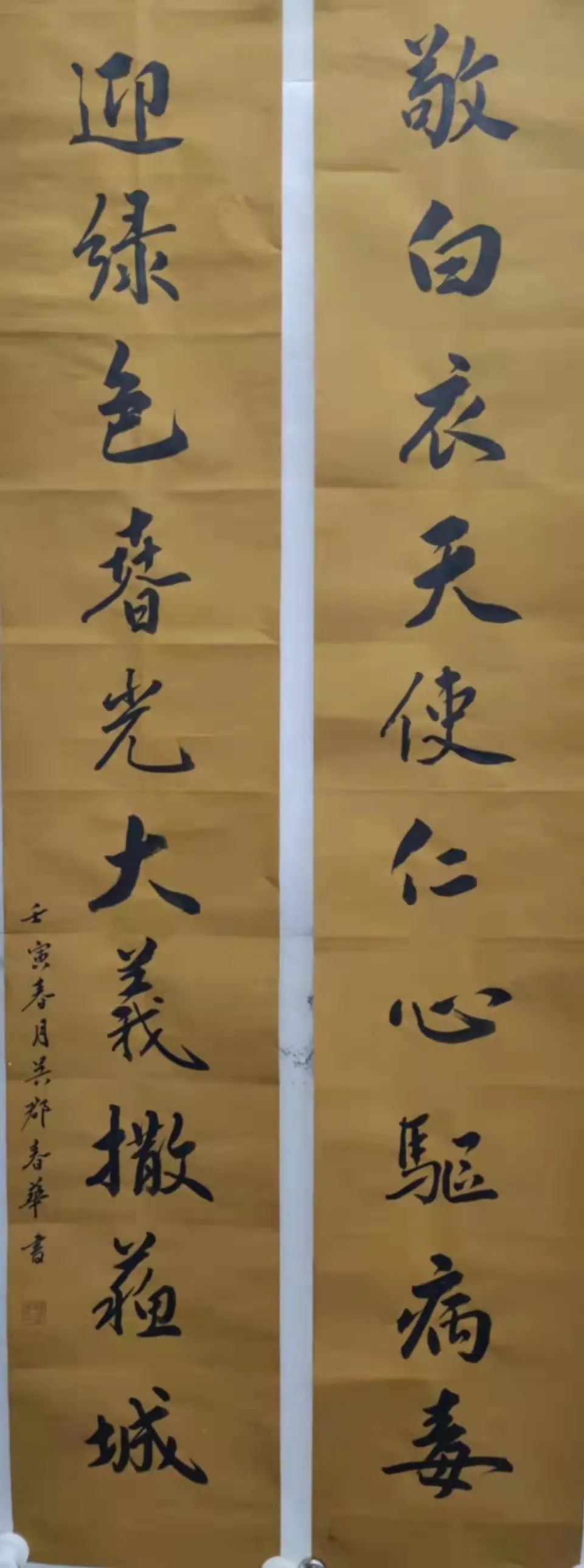 “艺”起加油！我们一定能赢！