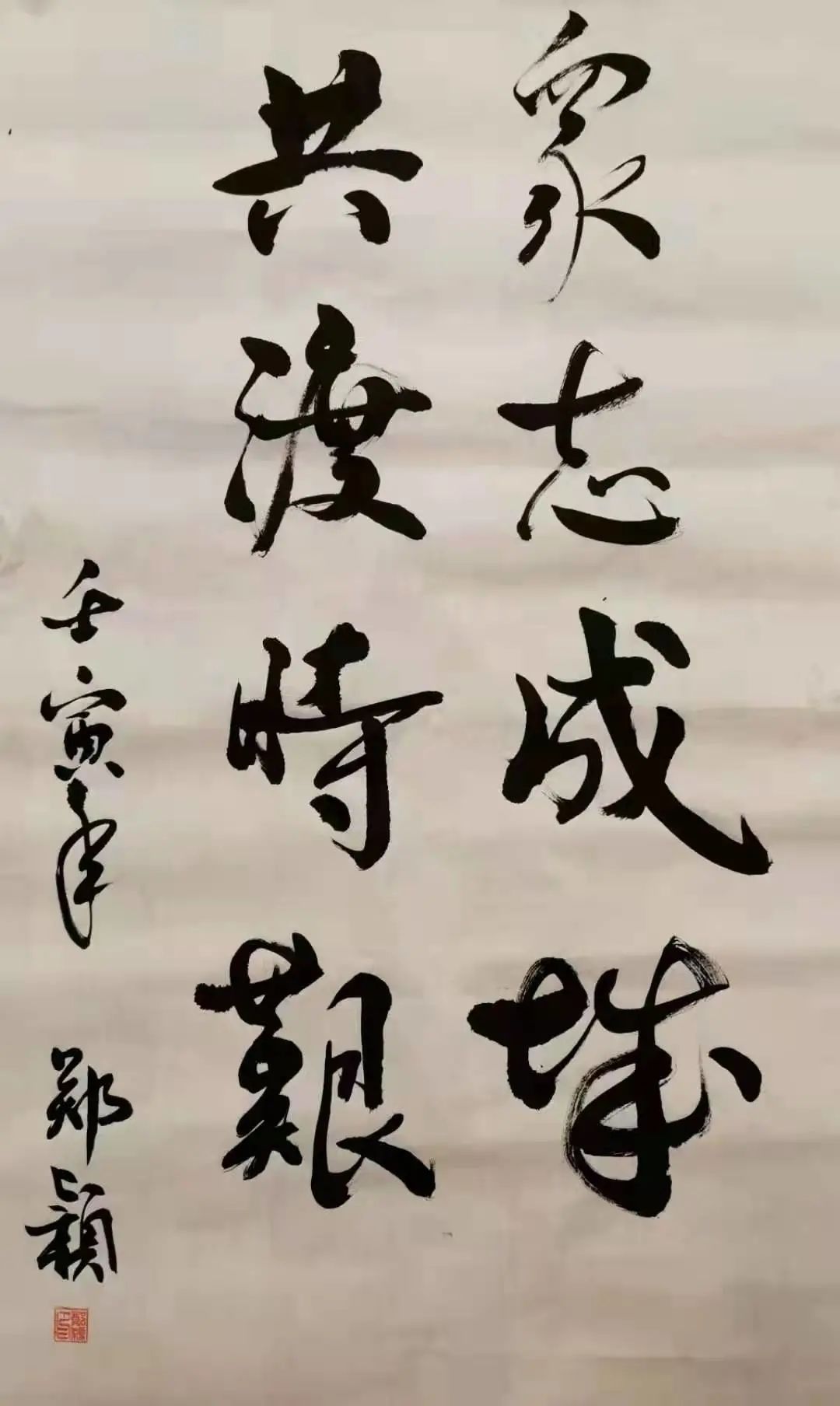 “艺”起加油！我们一定能赢！