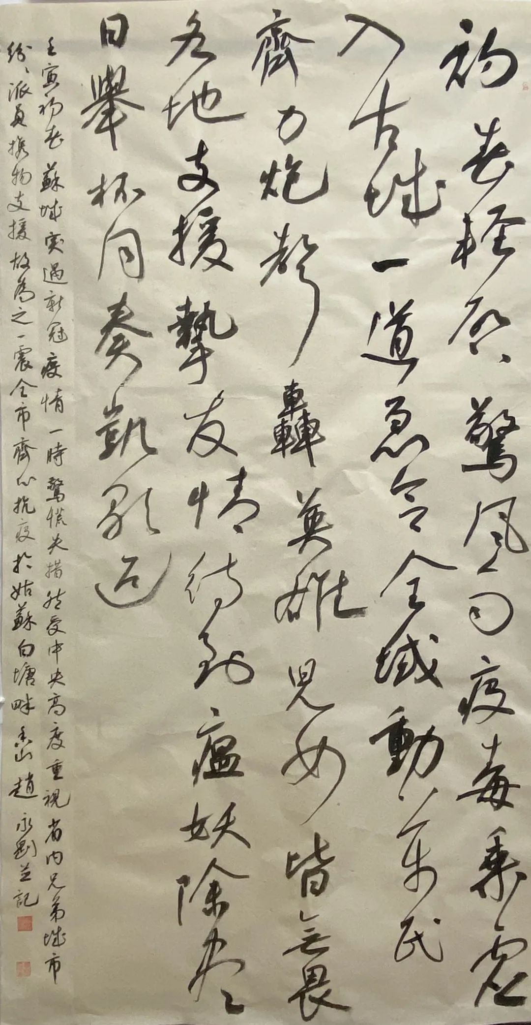 “艺”起加油！我们一定能赢！