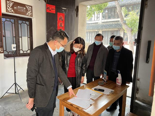 甪直古镇景区开展疫情防控安全生产专项检查