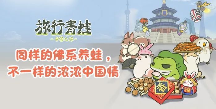 你的“蛙儿子”，来吴中啦！