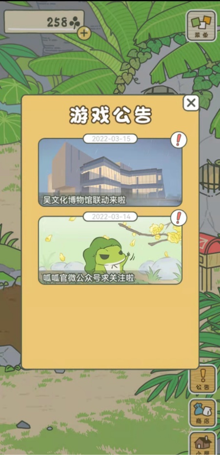 你的“蛙儿子”，来吴中啦！