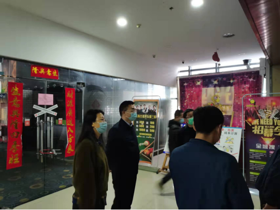 苏州市文广旅局领导来吴中区开展安全生产及疫情防控督查