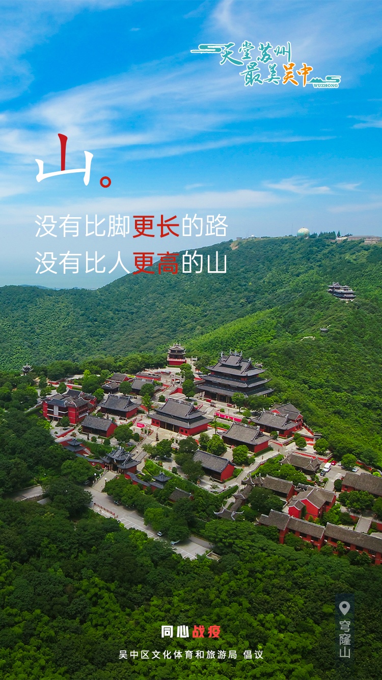 这些话，吴中想说很久了~