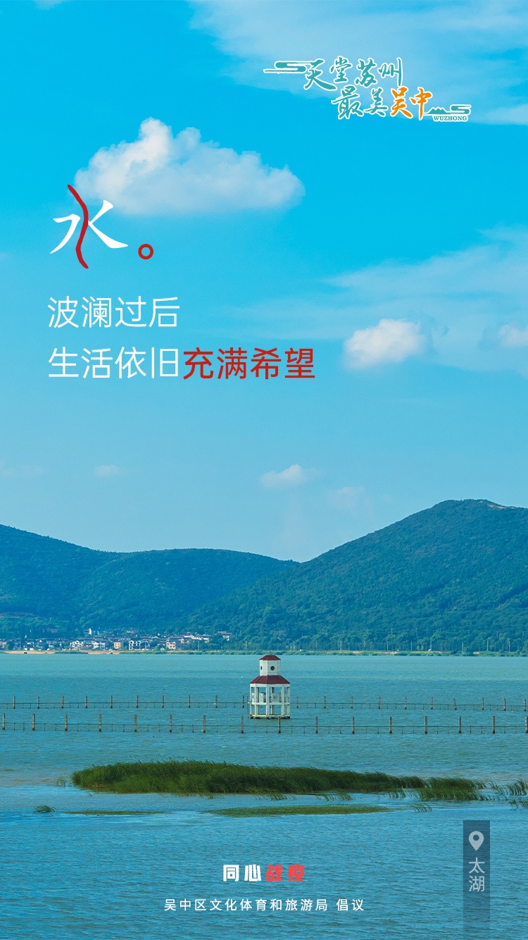 这些话，吴中想说很久了~