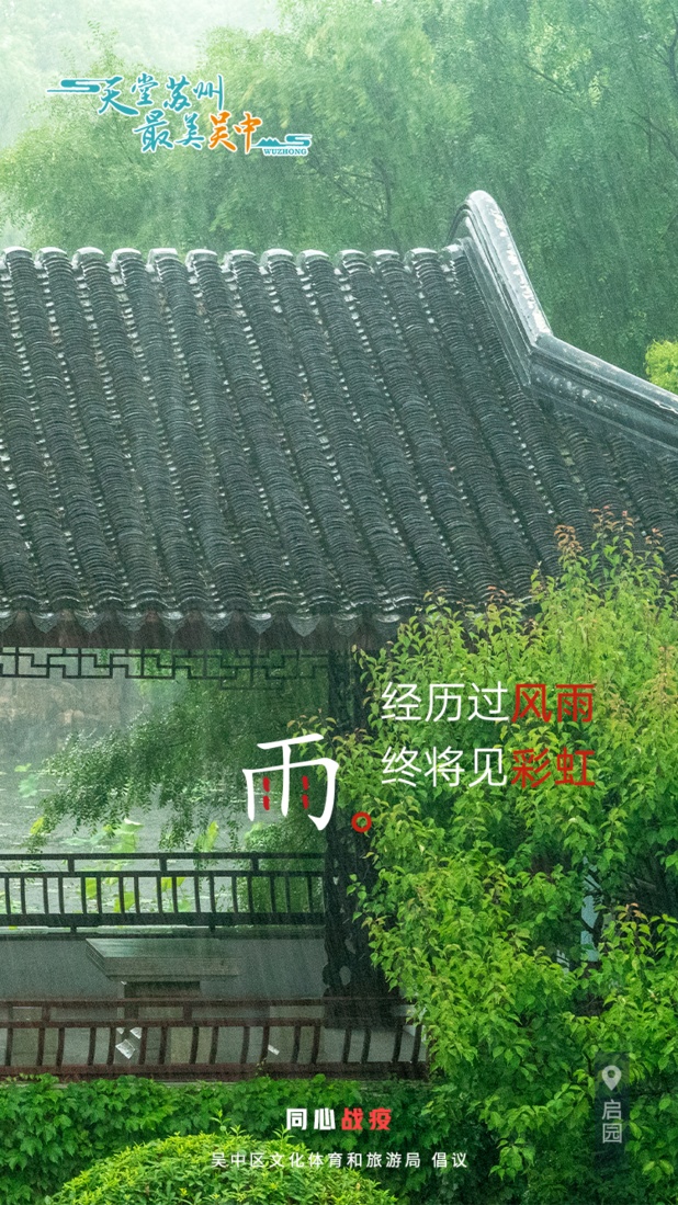 这些话，吴中想说很久了~