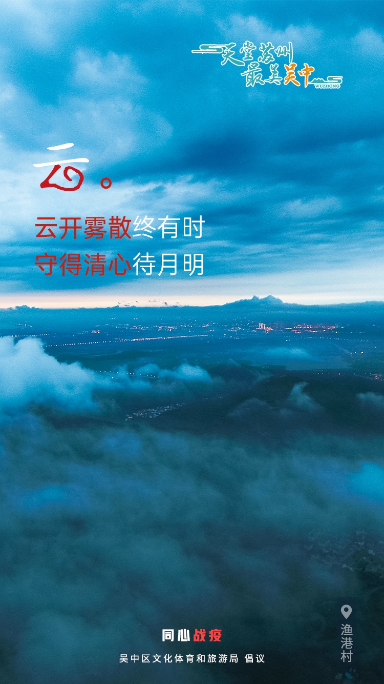这些话，吴中想说很久了~