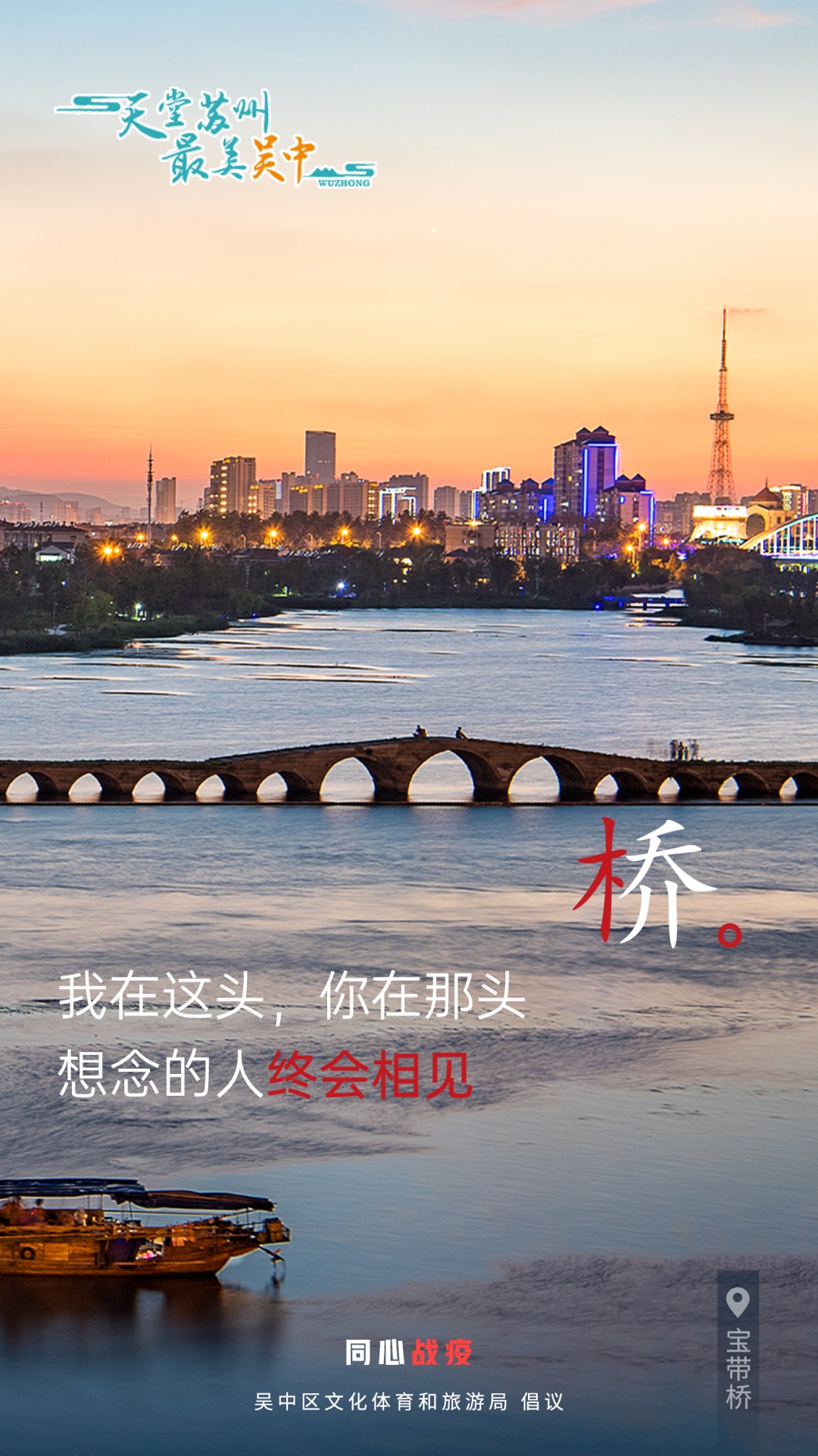 这些话，吴中想说很久了~