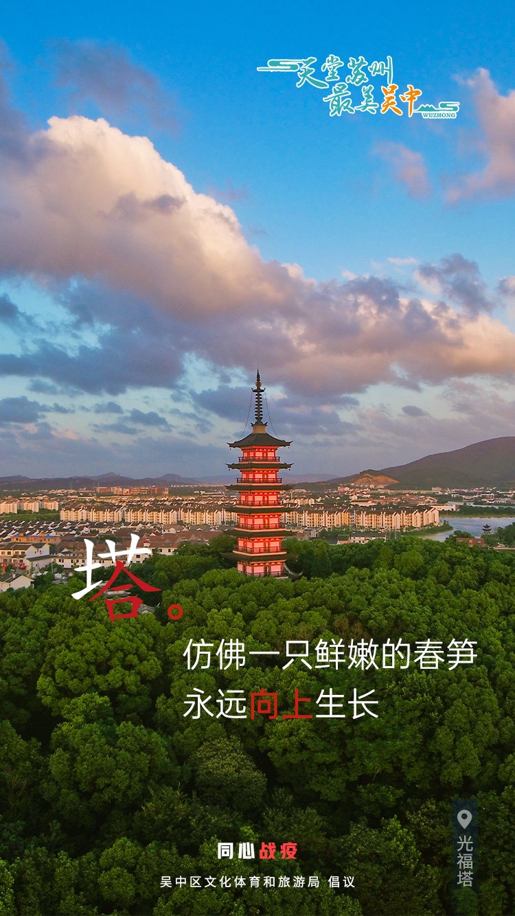这些话，吴中想说很久了~