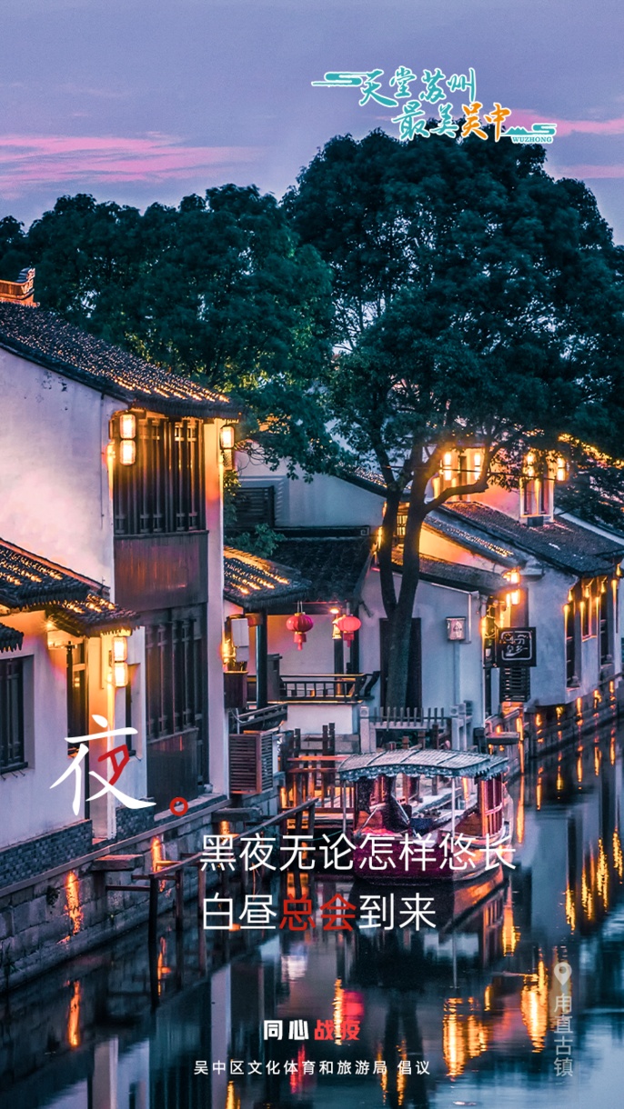 这些话，吴中想说很久了~