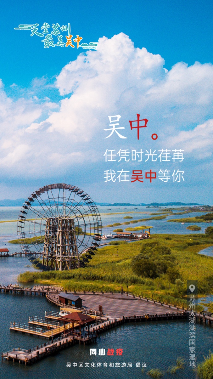 这些话，吴中想说很久了~