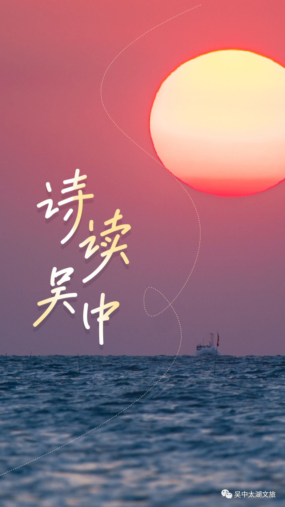 嘘！别说话，来读诗！