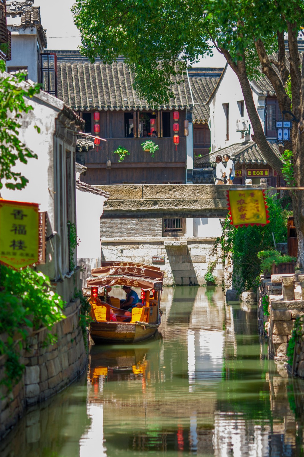 ​疫情之后，来甪直古镇品一品古城古韵