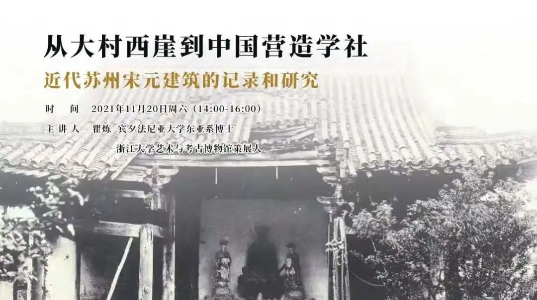 展览上新！不出苏州也能看世界！