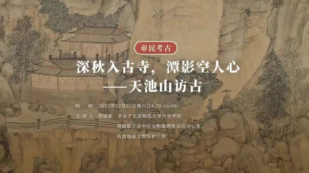 展览上新！不出苏州也能看世界！