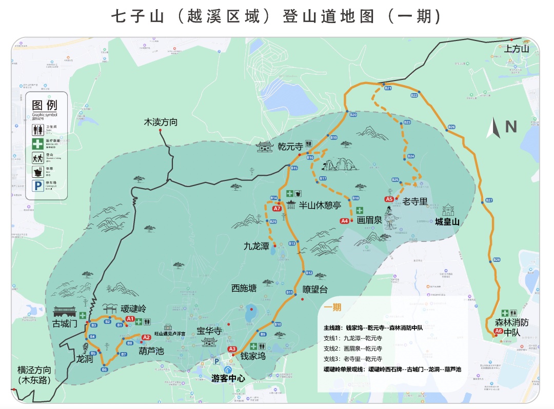 12条健身（登山）步道快来打卡！