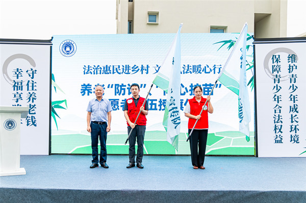 “法治惠民进乡村 文旅执法暖心行” 主题活动走进横泾“林渡暖村”