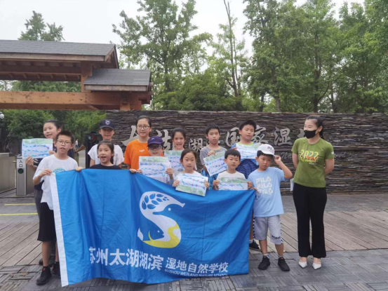 湖滨湿地开展“奇妙的水”主题宣教活动