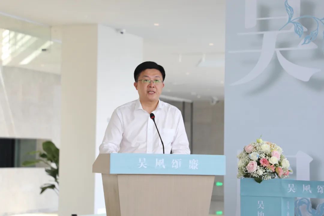 “吴风颂廉——吴地廉勤主题文物展”开幕