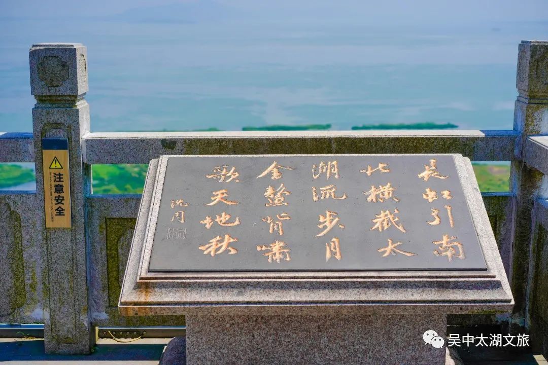 太湖最佳视角，就在这里！