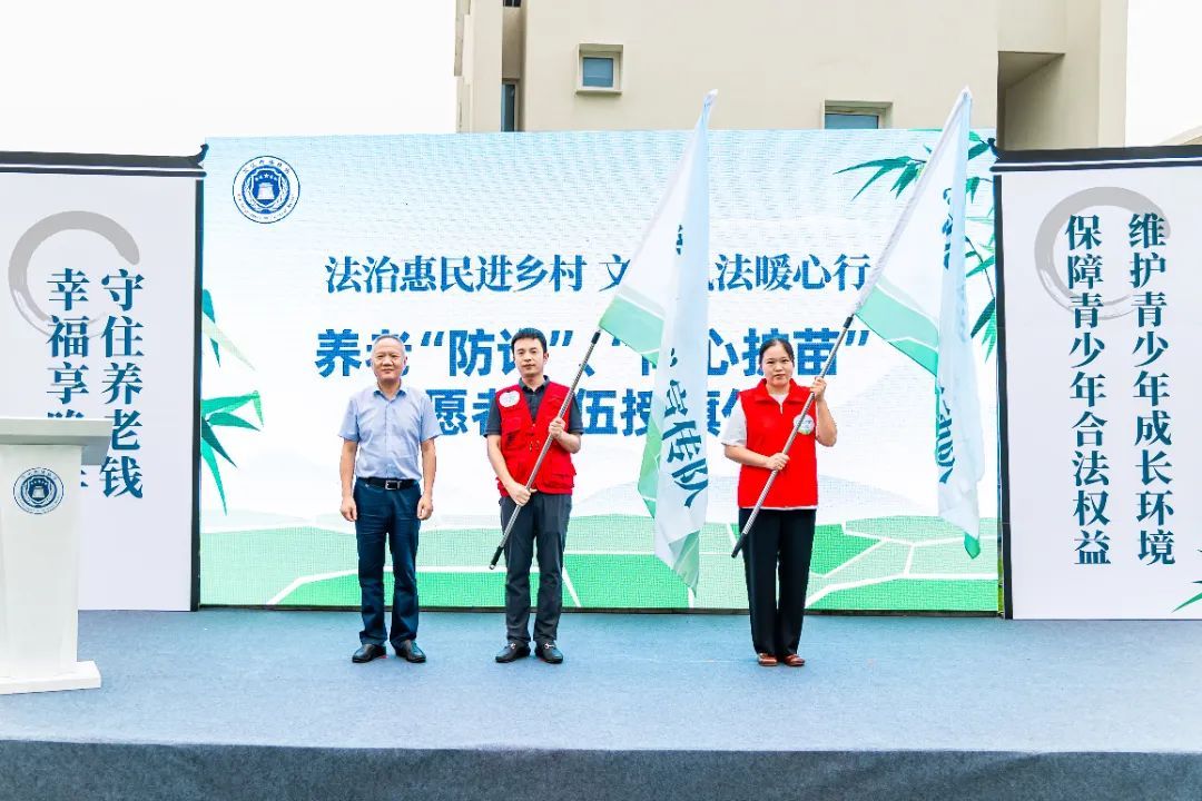 “法治惠民进乡村 文旅执法暖心行”主题活动举行！