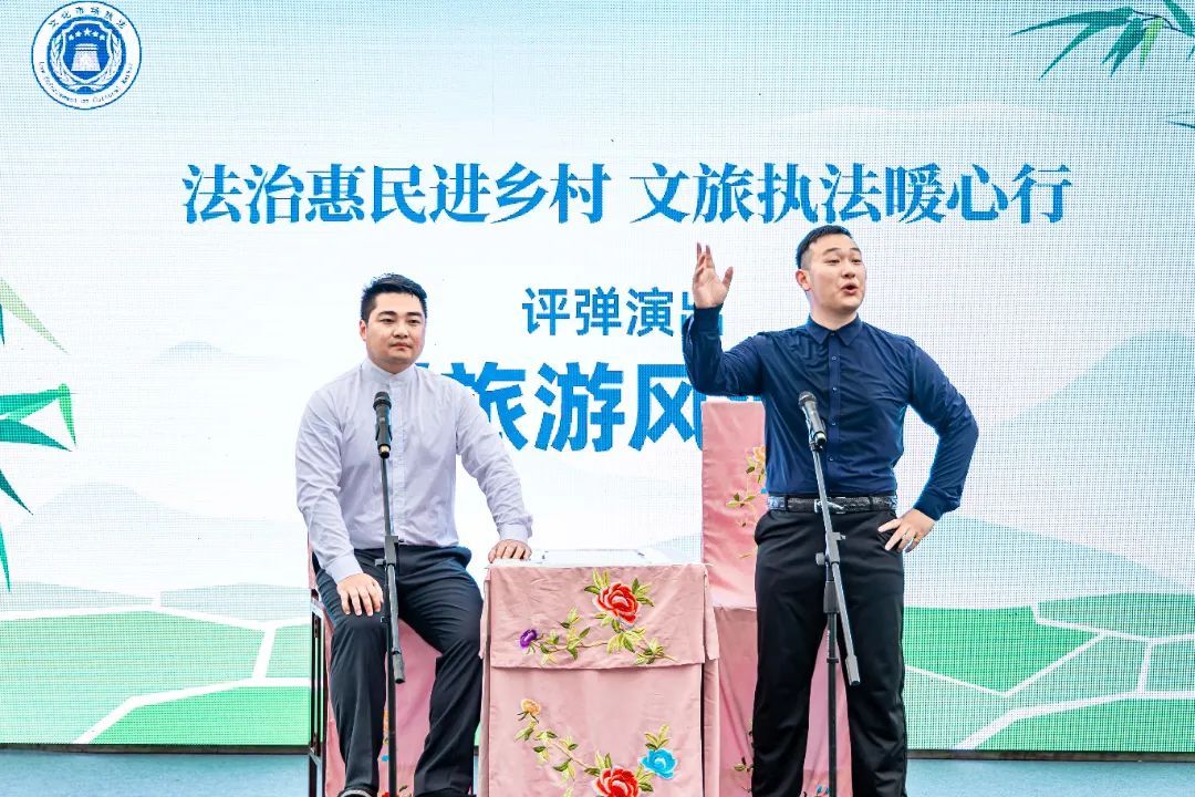 “法治惠民进乡村 文旅执法暖心行”主题活动举行！