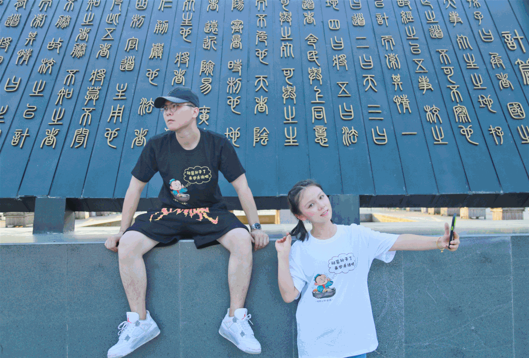 对对对，这样有态度的T恤你也应该有一件！