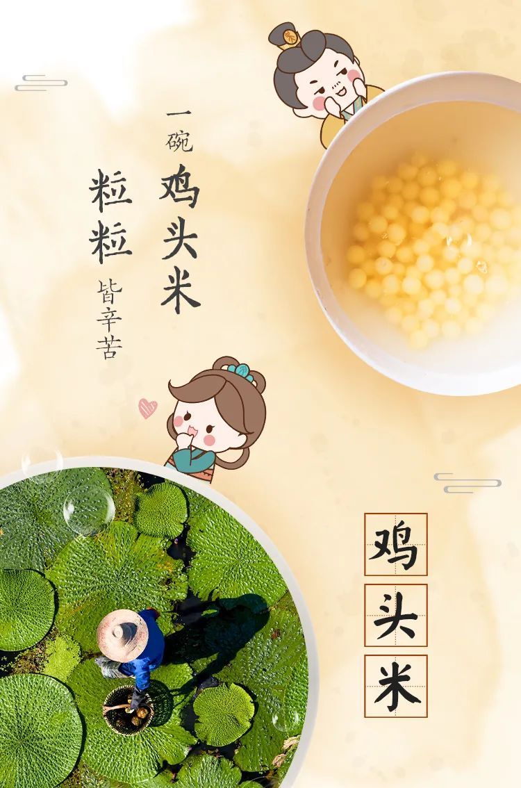 即将上市！快来尝鲜！