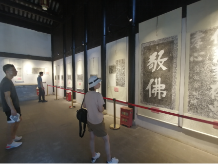 西山石刻碑刻文化展示馆开馆