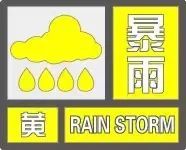 这些景区、景点部分项目暂停！