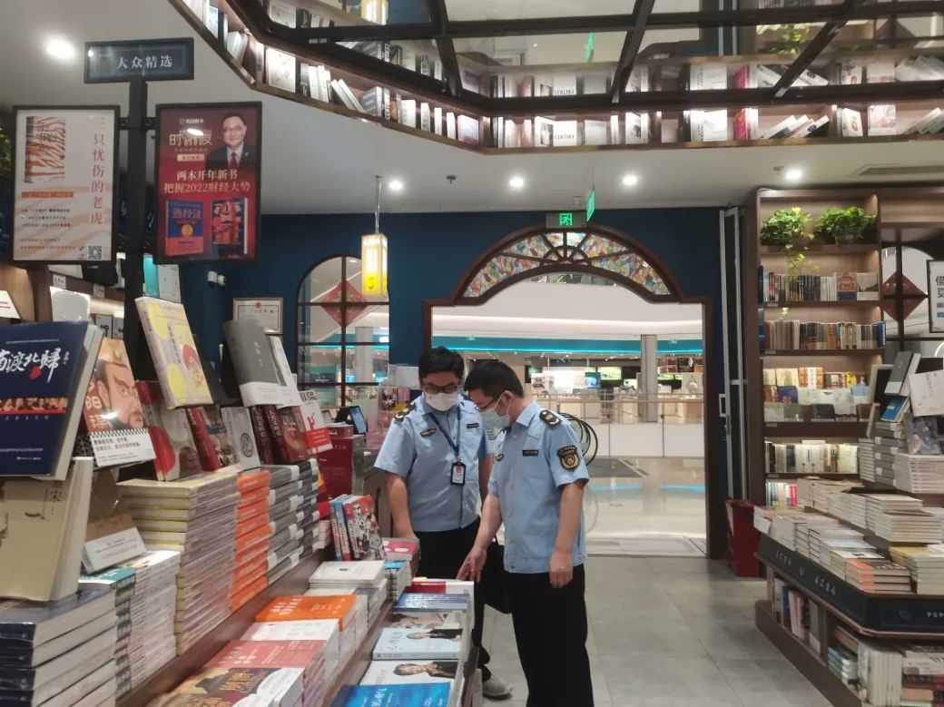 严查校园周边文化市场，护航秋季开学！