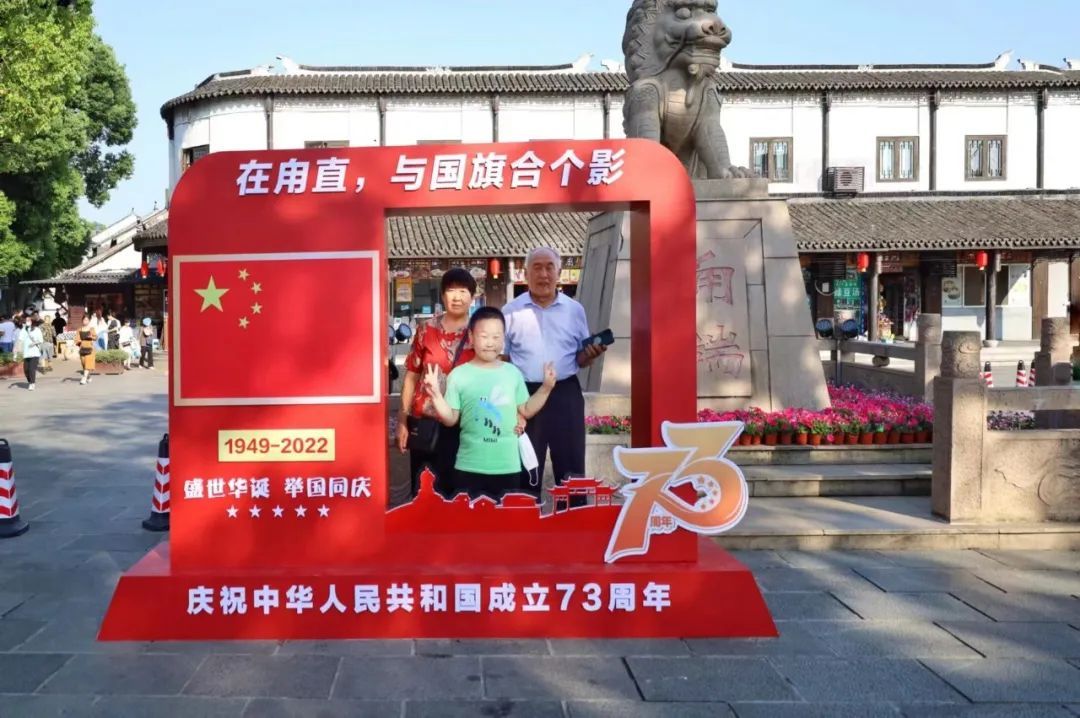 安全有序！国庆假期，吴中别样精彩！
