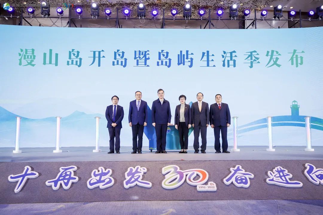 三十再出发，奋进向未来！