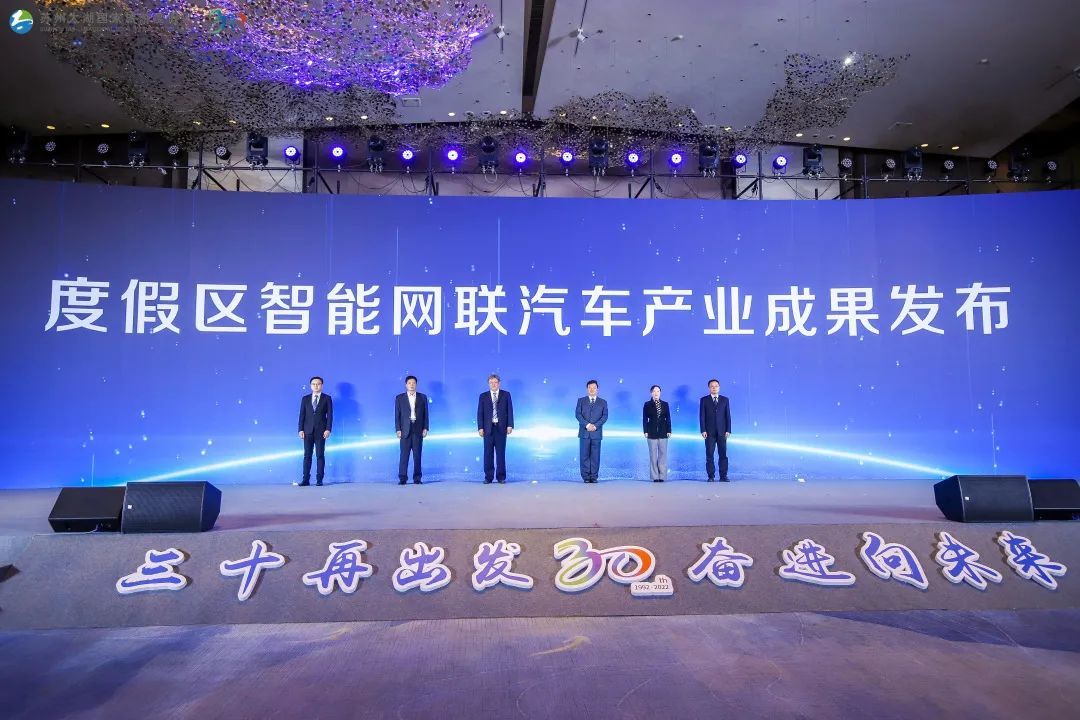 三十再出发，奋进向未来！