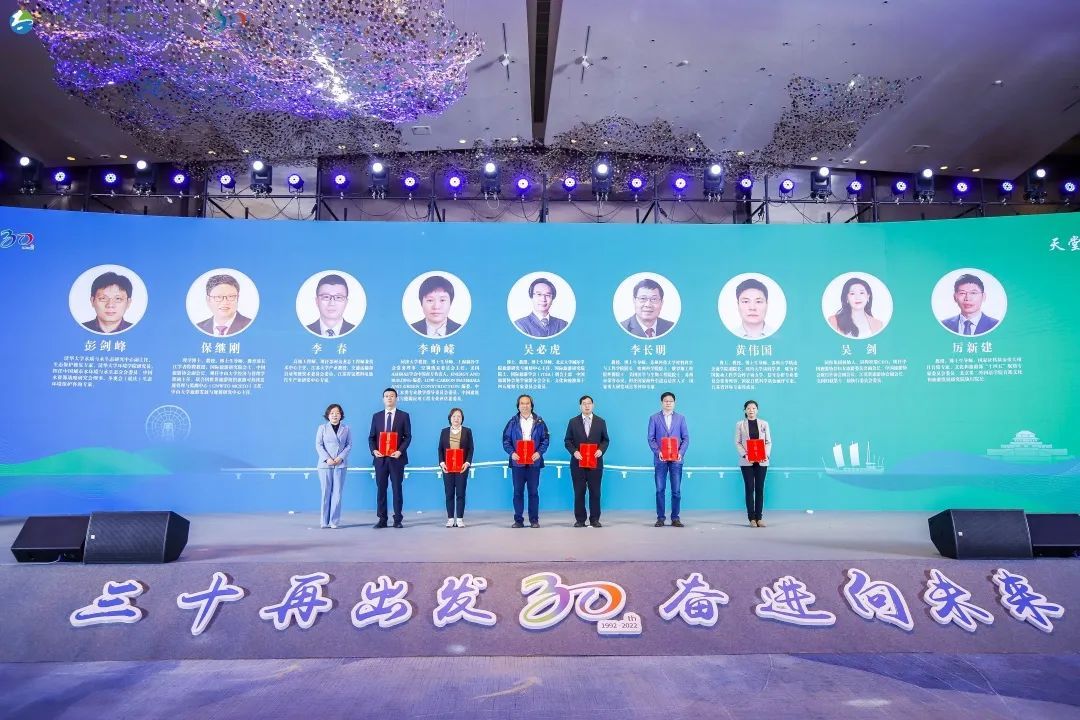 三十再出发，奋进向未来！