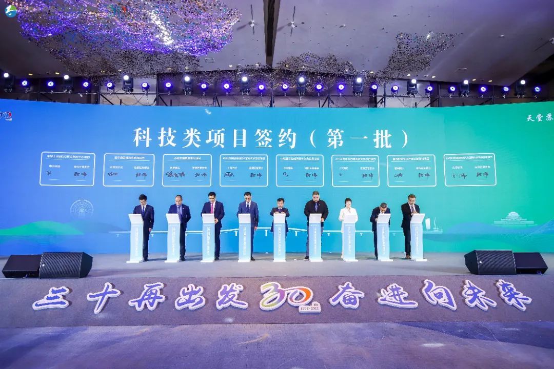 三十再出发，奋进向未来！