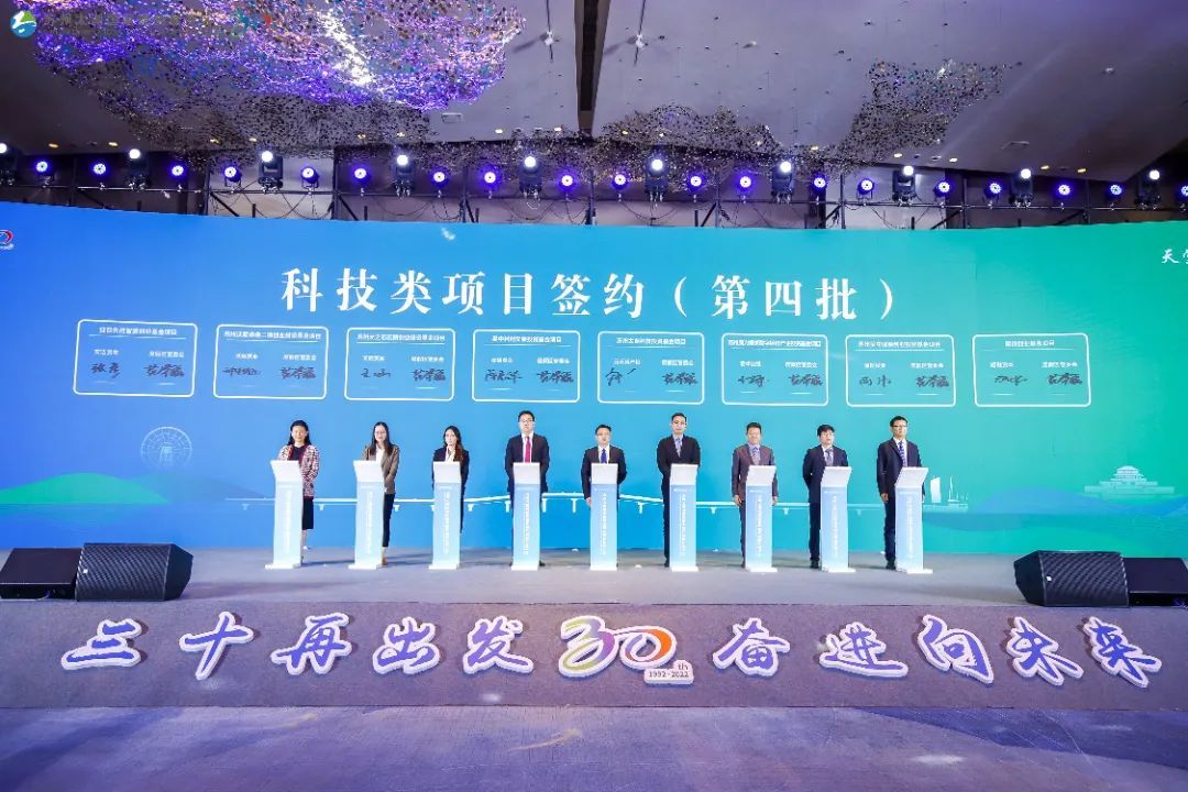 三十再出发，奋进向未来！