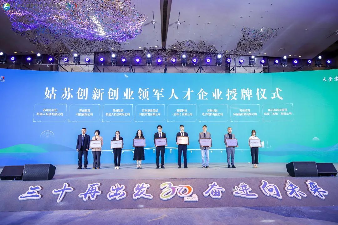 三十再出发，奋进向未来！