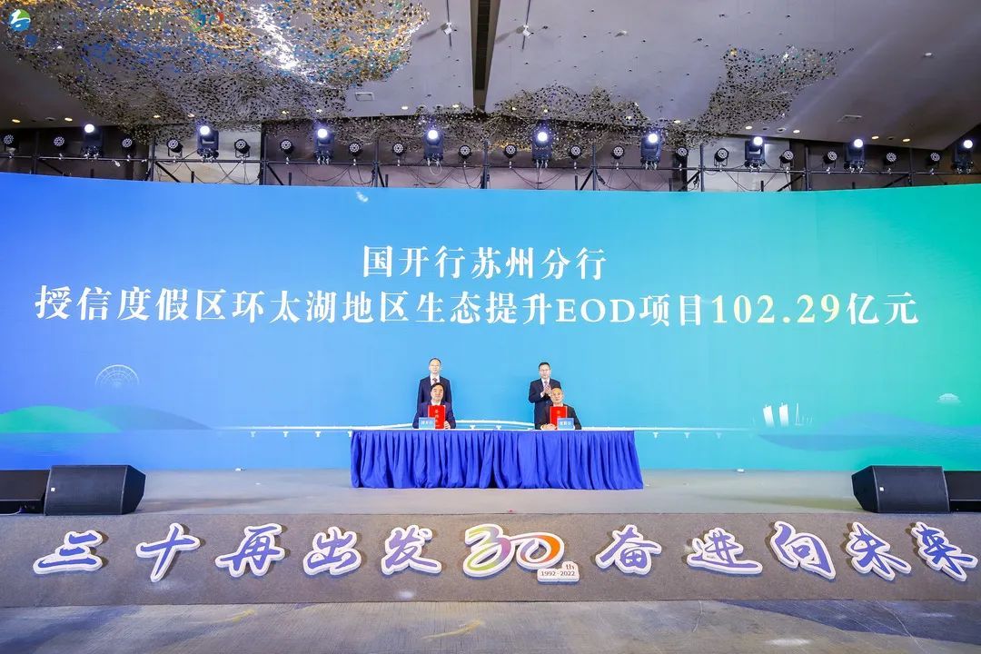 三十再出发，奋进向未来！