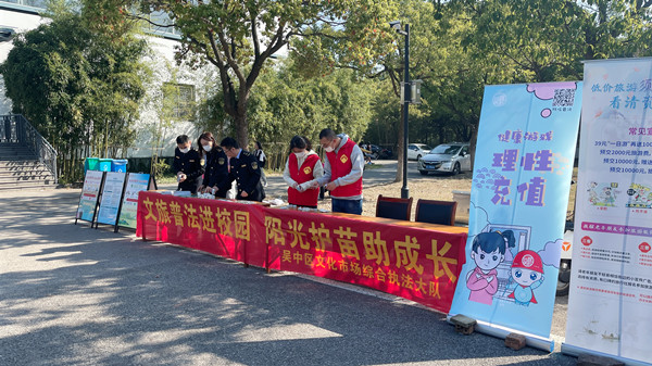文旅普法进校园 阳光护苗助成长