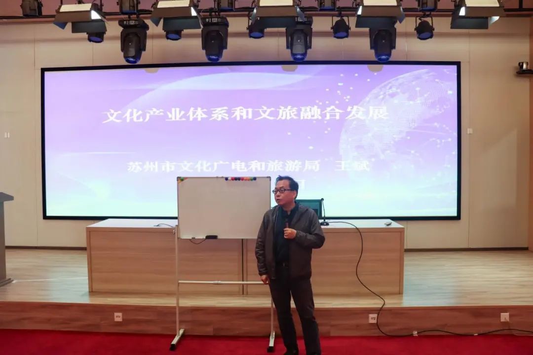 吴中区文体旅局开展“青蓝工程”启动仪式暨年轻干部业务培训活动