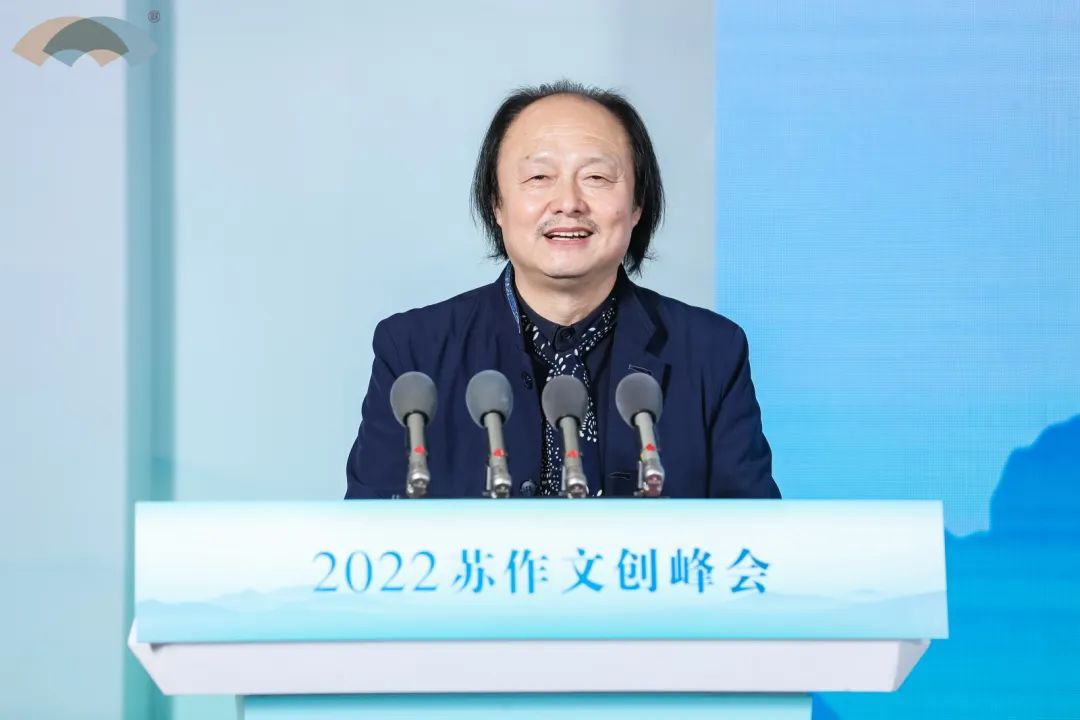2022苏作文创峰会在吴中举行