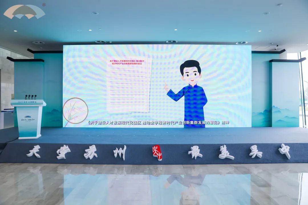 2022苏作文创峰会在吴中举行