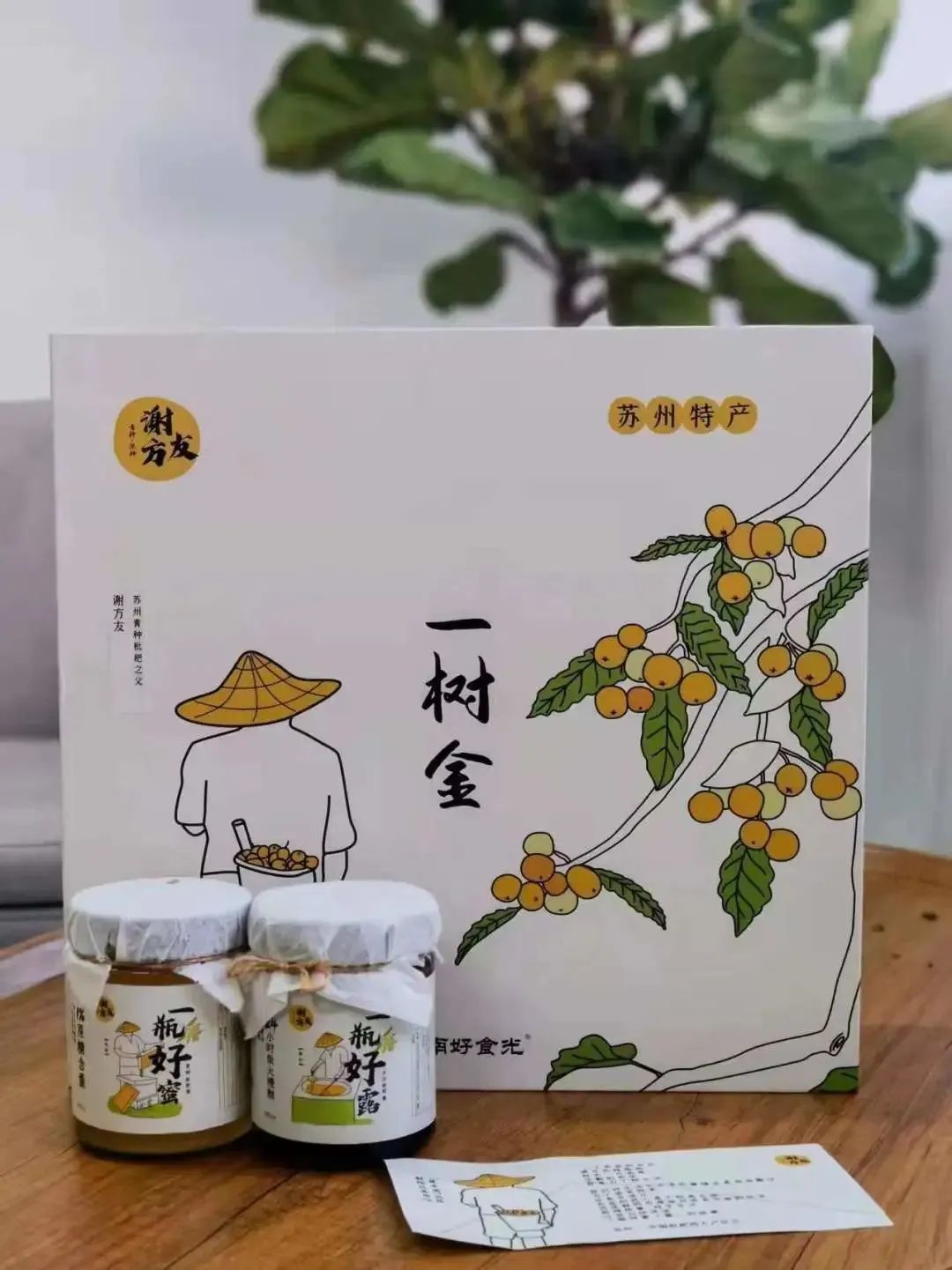 投票开始啦！快为吴中助力！