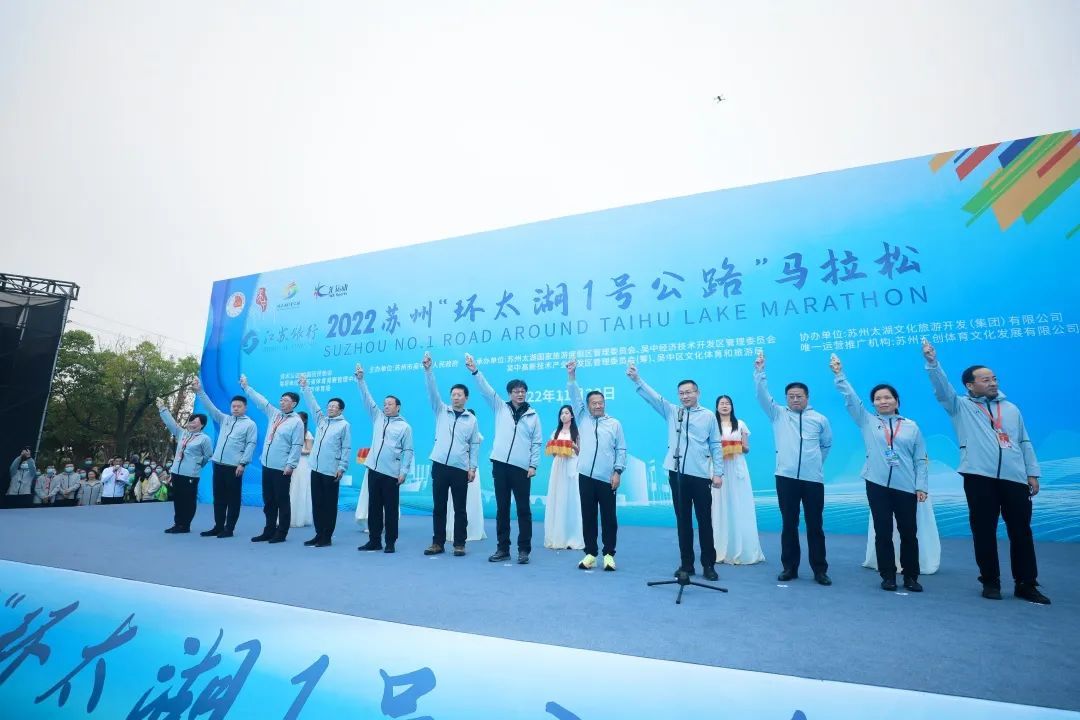 “环太湖1号公路”马拉松，热力开跑！